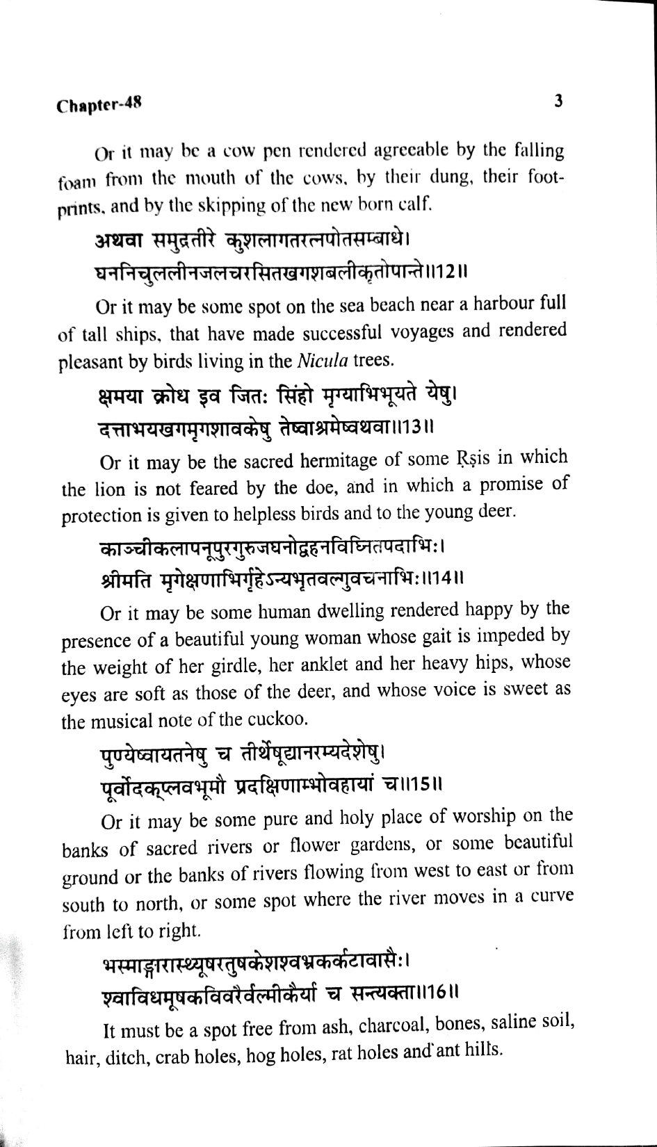 Brihat Sanhita of Varaha Mihira (2 Volume set) [English]