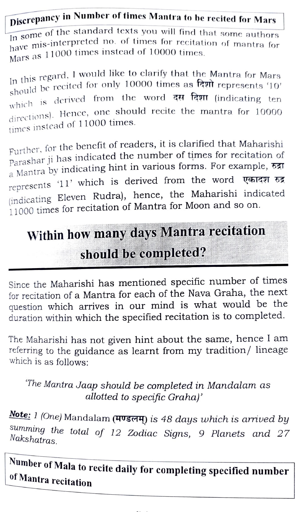 A Compendium on KP Astrology (Remedies and Rituals) [English]
