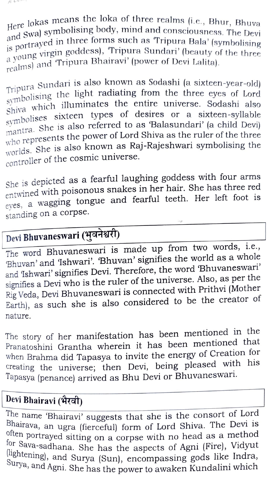 A Compendium on KP Astrology (Remedies and Rituals) [English]
