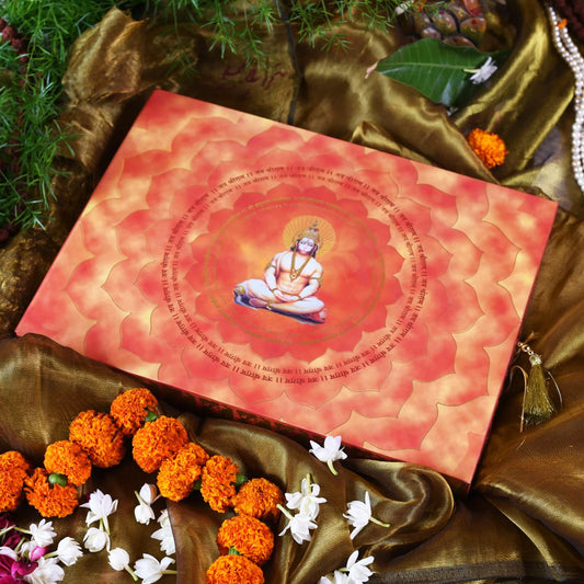 Hanuman Chalisa (Premium)