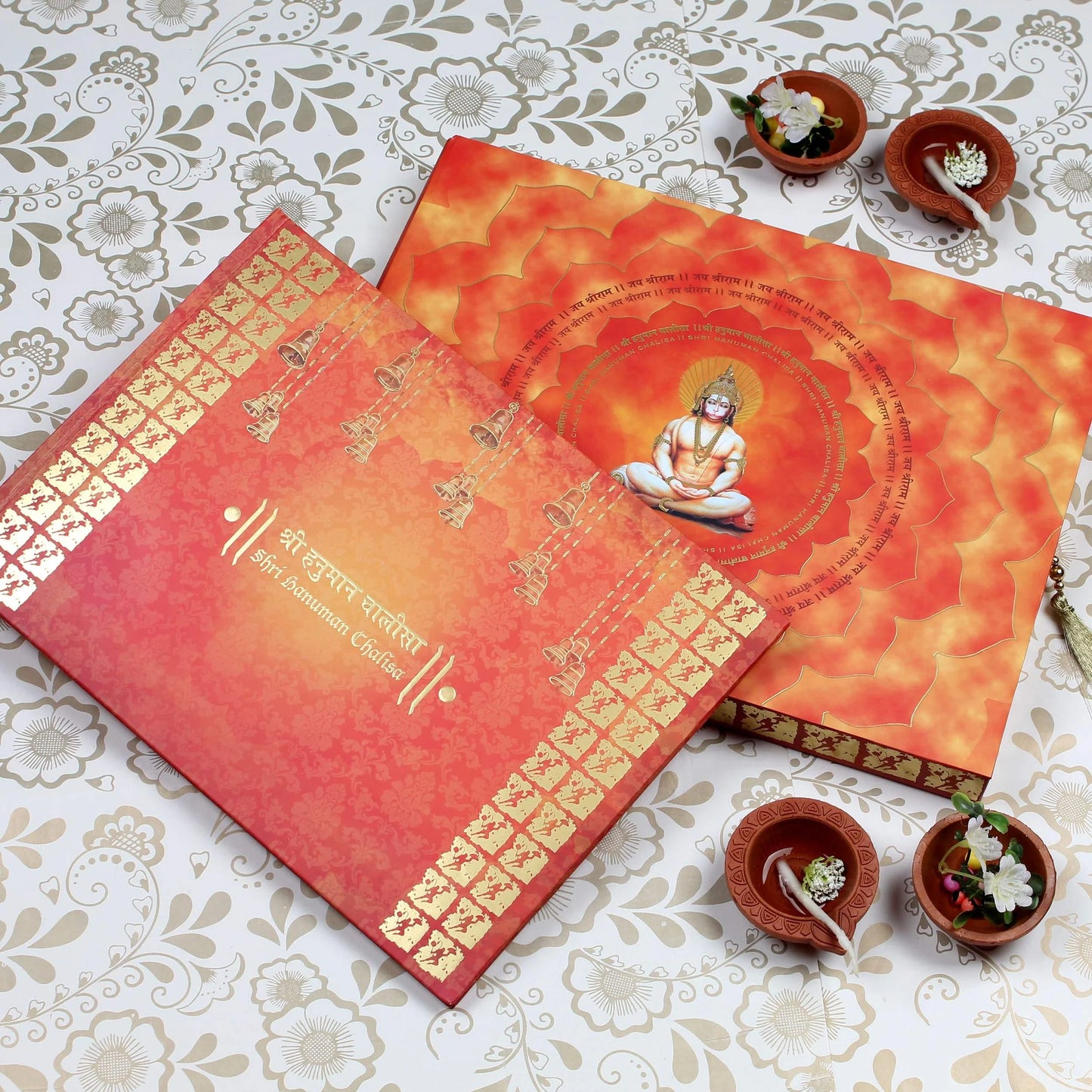 Hanuman Chalisa (Premium)