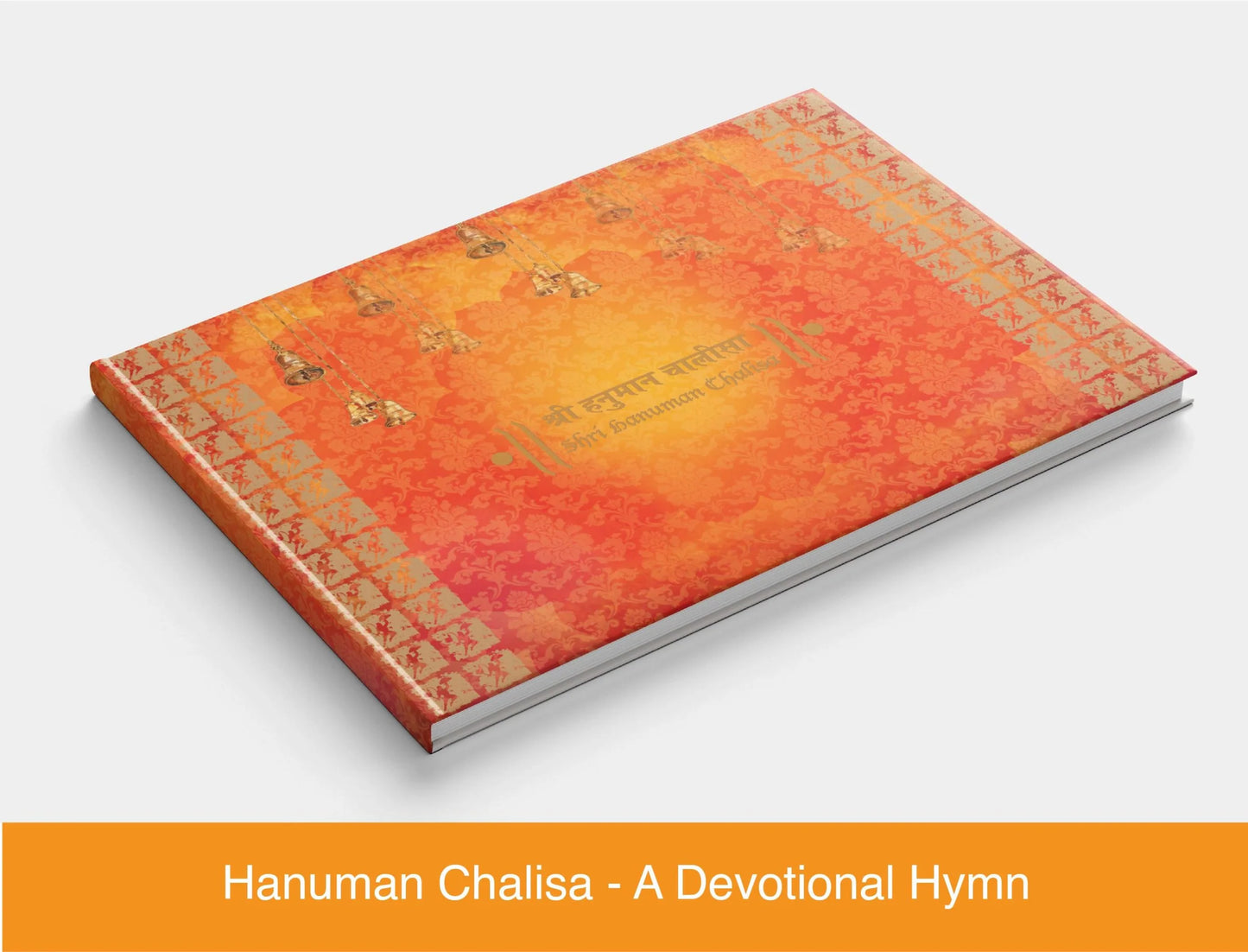 Hanuman Chalisa (Premium)
