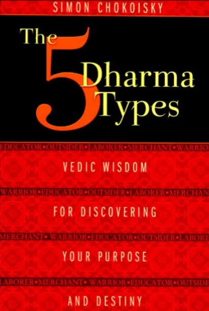 The 5 Dharma Types [English]