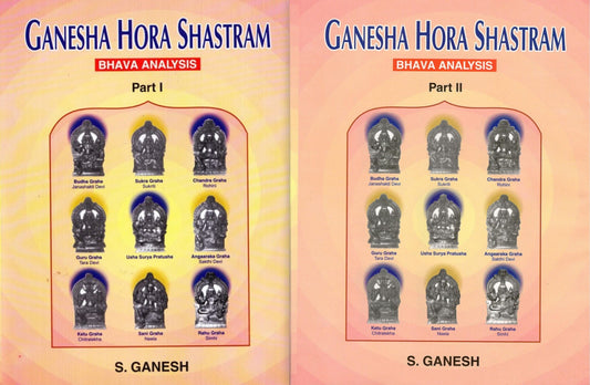 Ganesh Hora Shastram - Bhava Analysis (2 Volume set) [English] (Paperback)