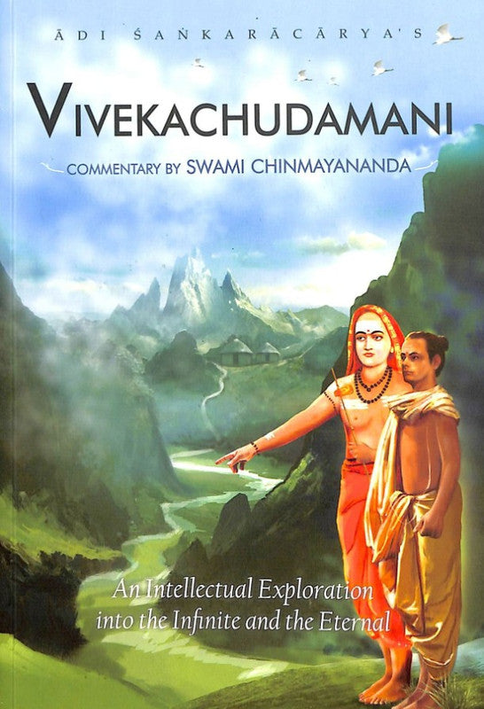 Vivekahudamani [English]