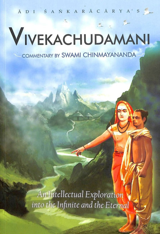 Vivekahudamani [English]