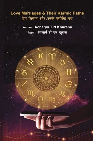 Love Marriages & Their Karmic Paths [Hindi English]