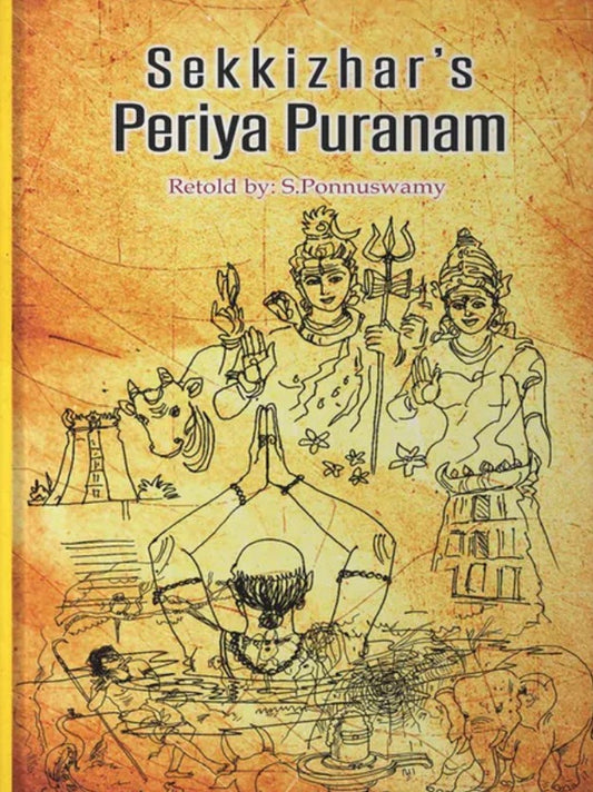 Sekkizhar''s Periya Puranam [English]