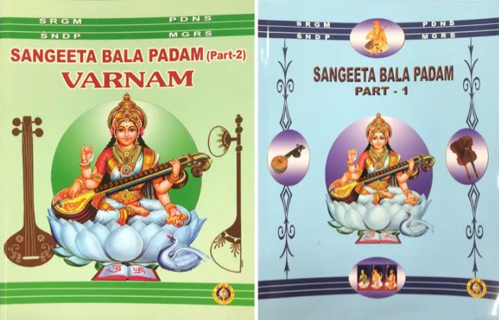 Sangeeta Bala Padam with Notation (2 Volumes Set)