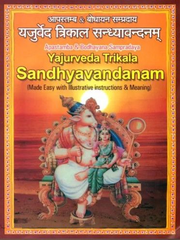 Yajurveda Trikala Sandhyavandanam (With Illustrative Instructions & Meaning) [Sanskrit English]