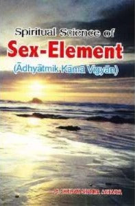 Spiritual Science of Sex-Element (Adhyatmik Kama Vigyan) [English]