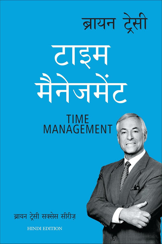 Time Management [Hindi]