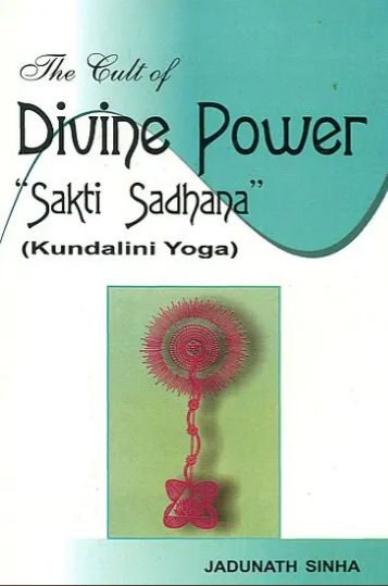 The Cult of Divine Power 'Sakti (Shakti) Sadhana' (Kundalini Yoga) [English]