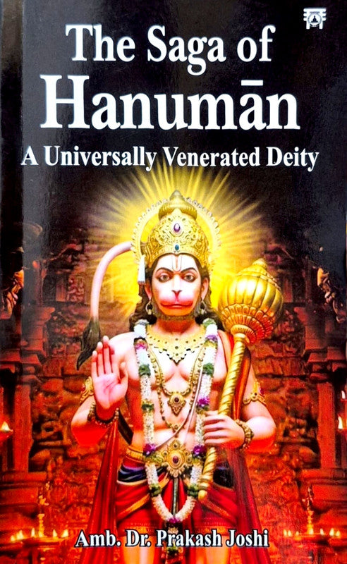 The sage of hanuman [English]