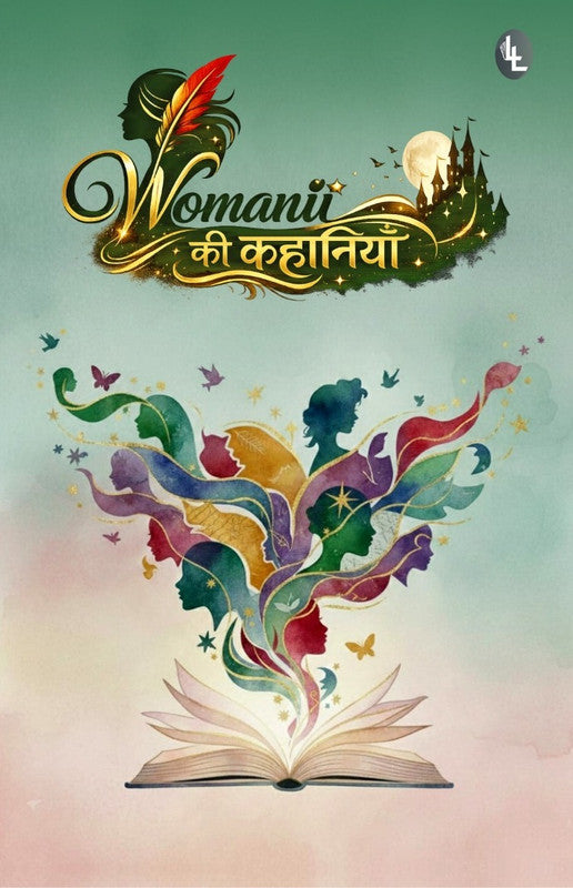 Womanii Ki Kahaniyaan [Hindi]