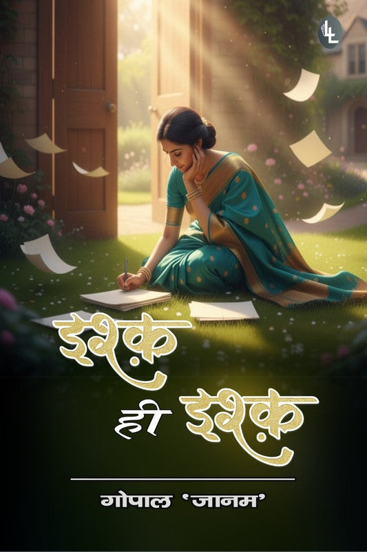 Ishq Hi Ishq [Hindi]