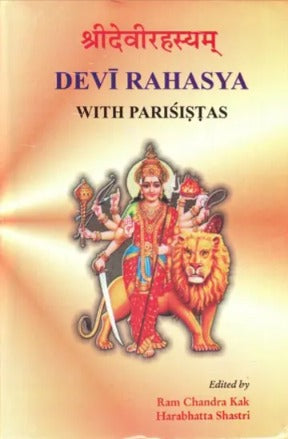 Devi Rahasya with Parisistas [Sanskrit]