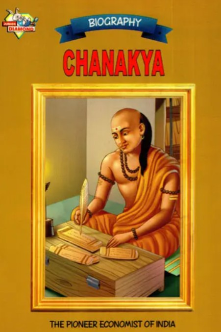 Chanakya: The Pioneer Economist of India [English]