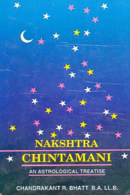 Nakshatra Chintamani [English]