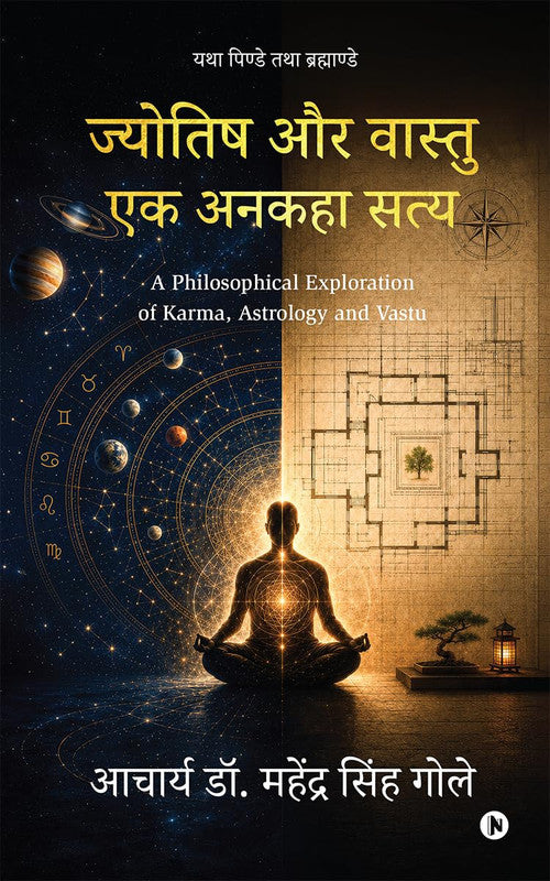 Jyotish aur Vastu Ek Unkaha Satya [Hindi]
