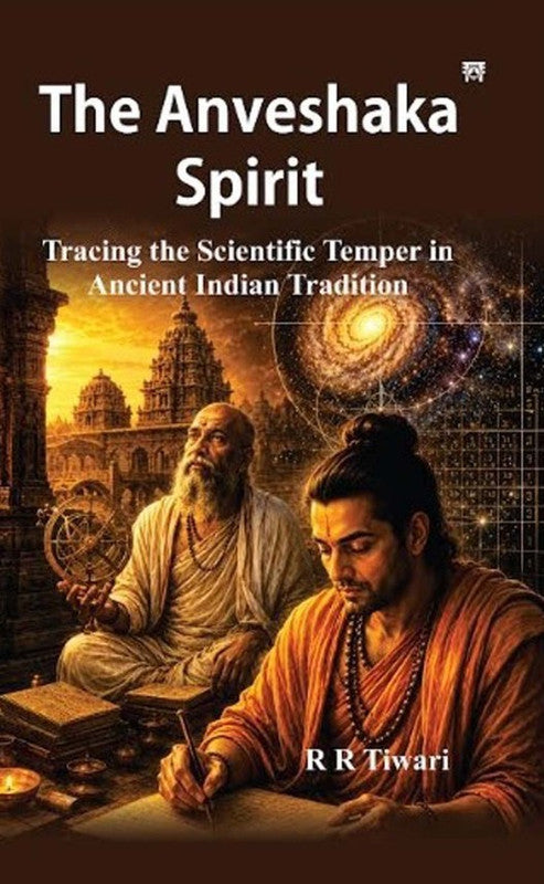 The Anveshaka Spirit [English]