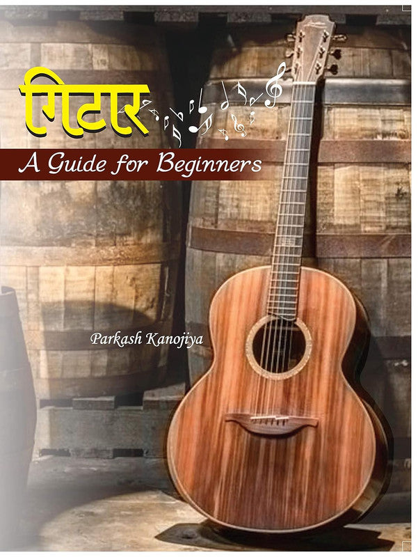 Guitar: A Beginners Guide [English]