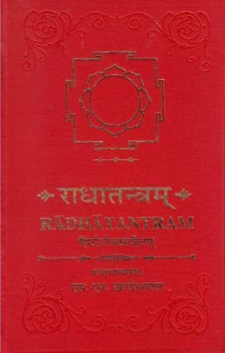 Radha Tantram [Sanskrit Hindi]