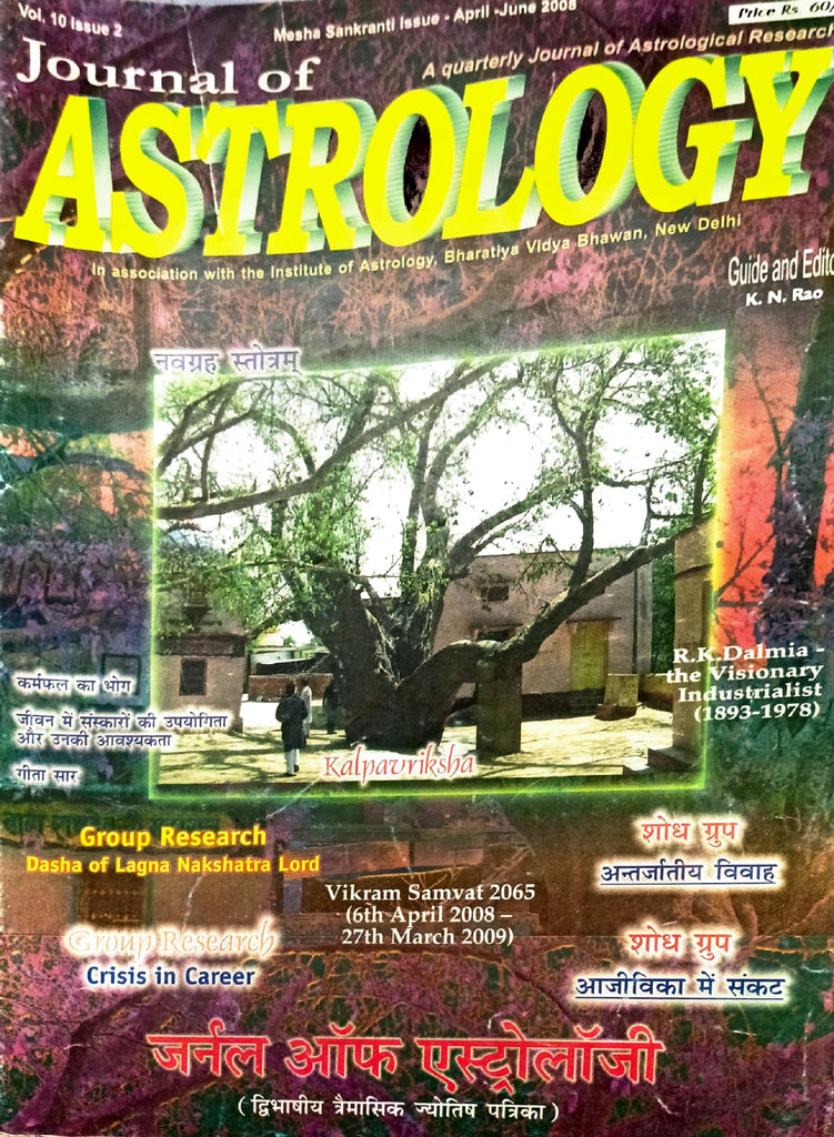 Journal of Astrology (April - June 2008)