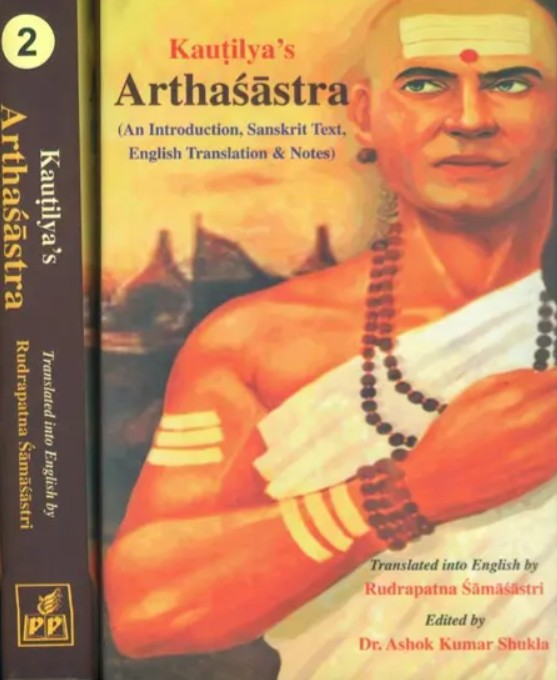 Kautilya's Arthasastra (Set of 2 Volumes) [Sanskrit English]