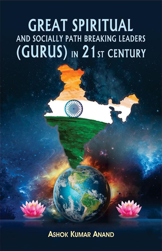 Great Spiritual and Socially Path Breaking Leaders (Gurus) in 21st Century [English]