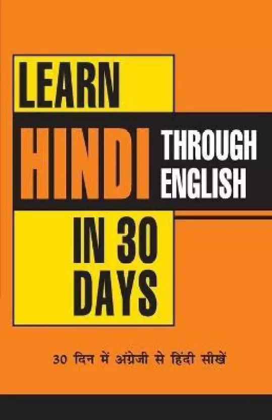 Learn Hindi through English in 30 Days [Hindi English]