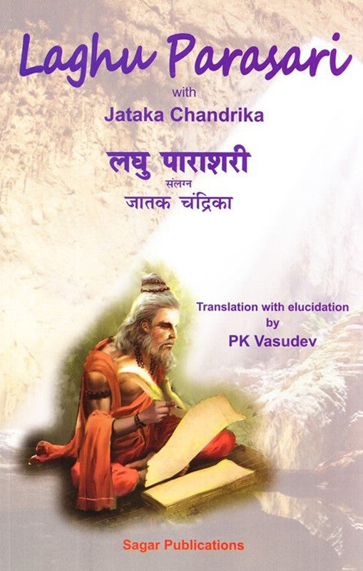 Laghu Parasari with Jataka Chandrika [English]