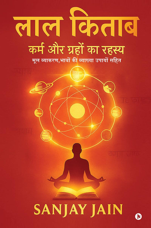 Lal Kitab Karm Aur Graho Ka Rahasya [Hindi]
