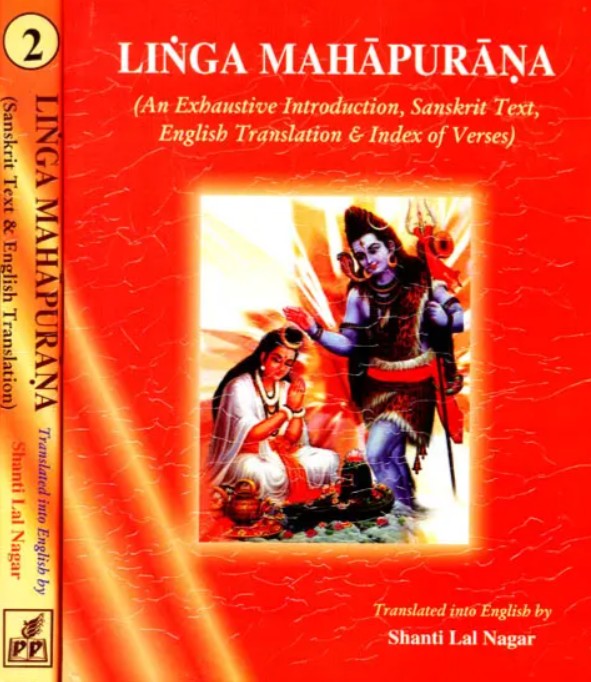 Linga Purana (Set of 2 Volumes) [Sanskrit English]