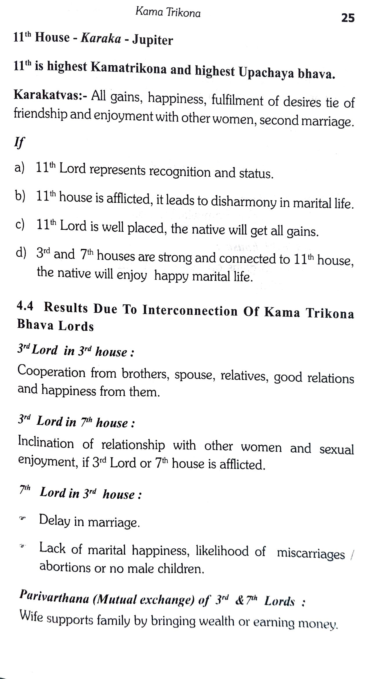 Marital Bliss [English]