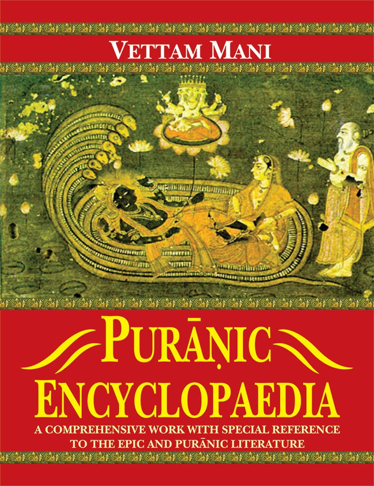 Puranic Encyclopaedia [English]