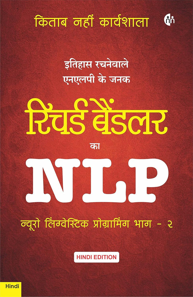 NLP 2 (Neuro Linguistic Programming) [Hindi]