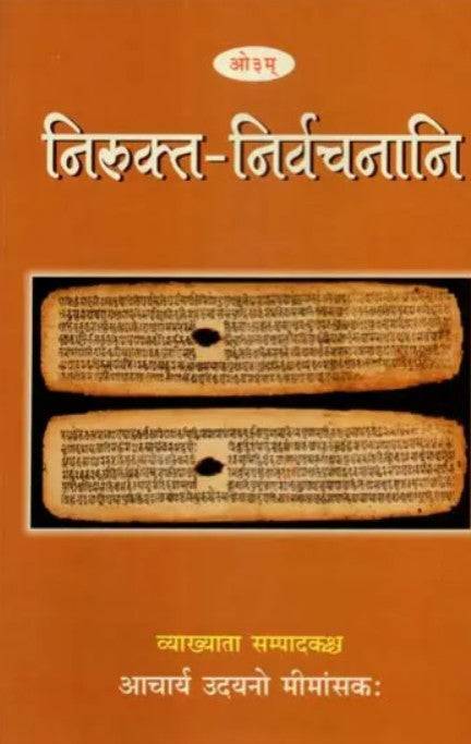 Nirukta Nirvachanani [Sanskrit Hindi]