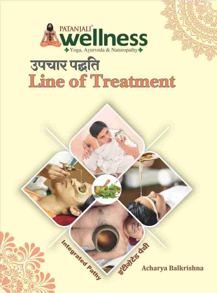 Line of Treatment by Patanjali [English]