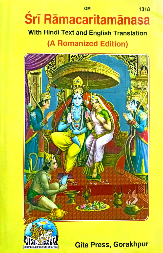 Sri Ramacaritamanasa (Hindi Text English Translation) (1318)