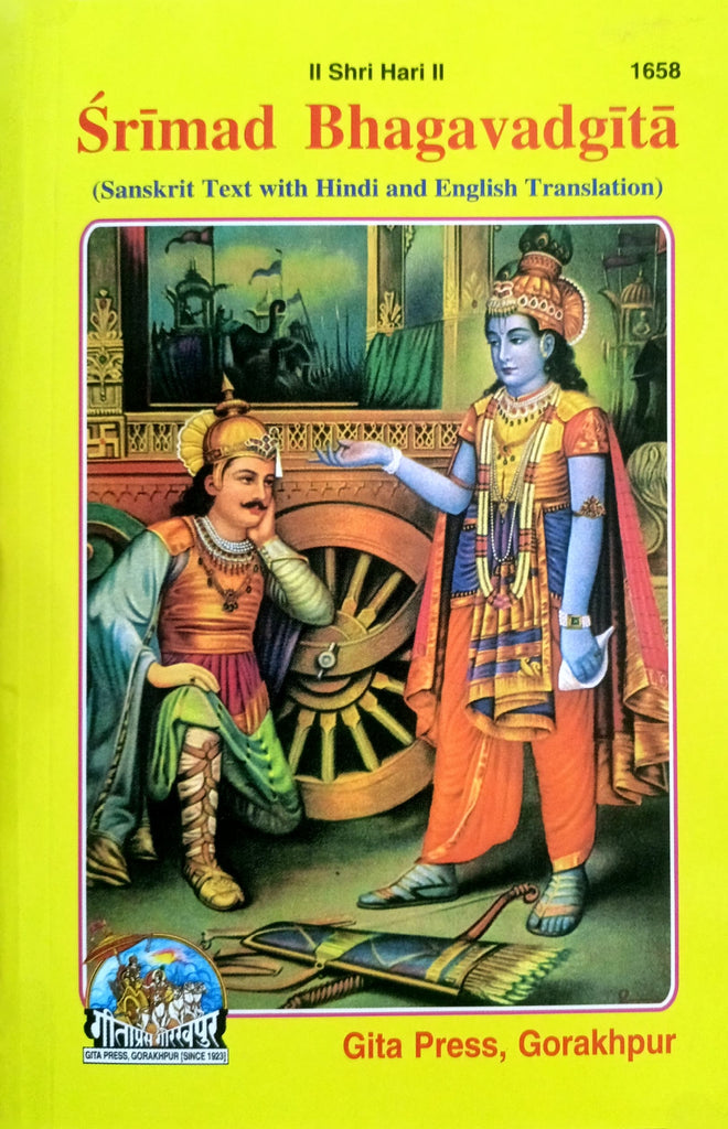 Srimad Bhagwad Gita (1658) [Sanskrit to Hindi, English Translation]