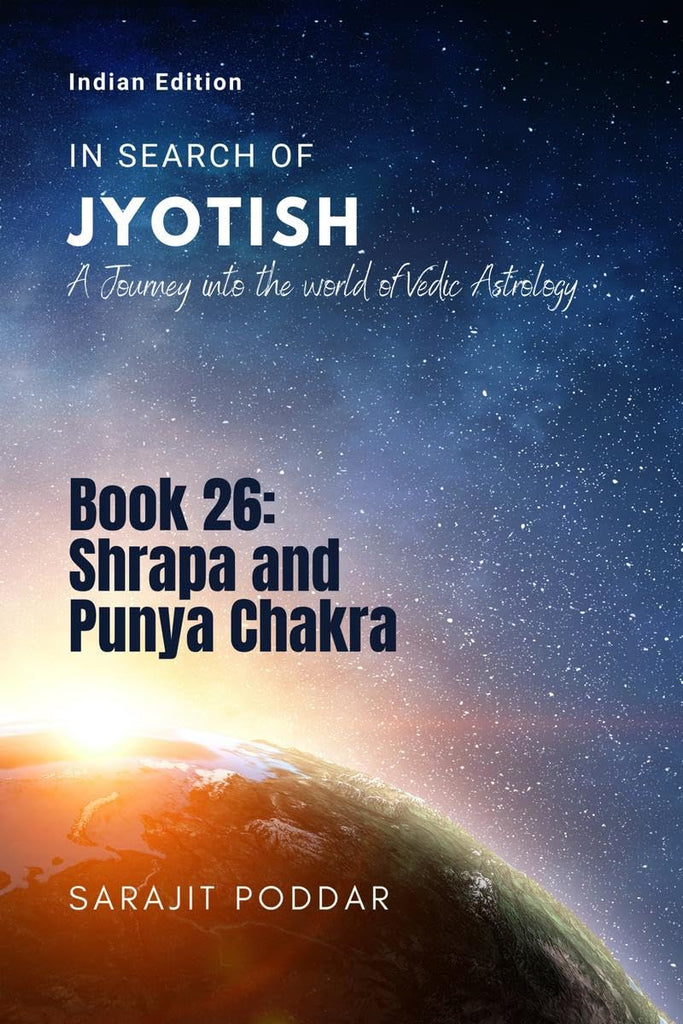 Book 26: Sharpa and Punya Chakra [English]