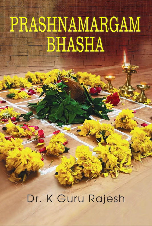 Prashna Margam Bhasha: A unique Malayalam text on Horary astrology [English]