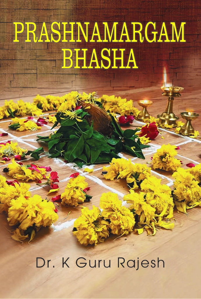 Prashna Margam Bhasha: A unique Malayalam text on Horary astrology [English]