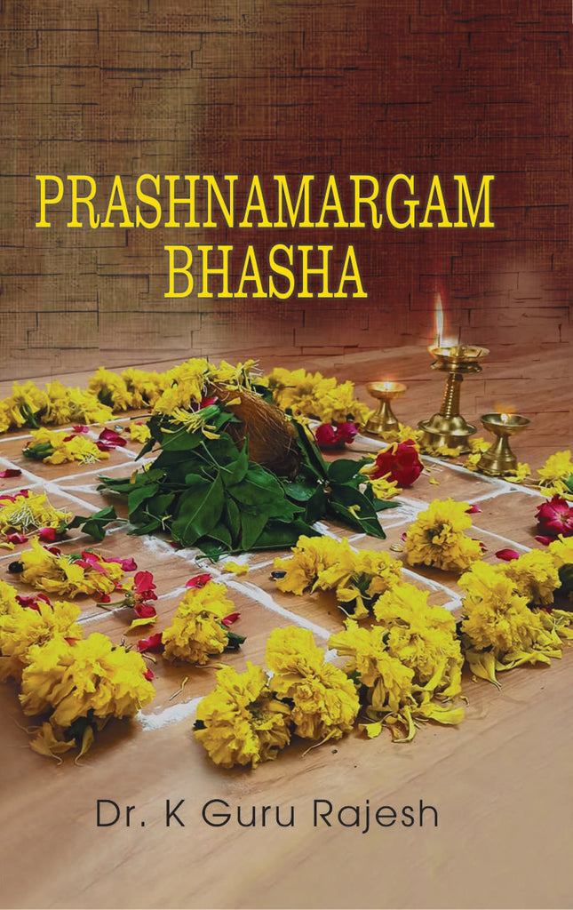 Prashna Margam Bhasha: A unique Malayalam text on Horary astrology [English]