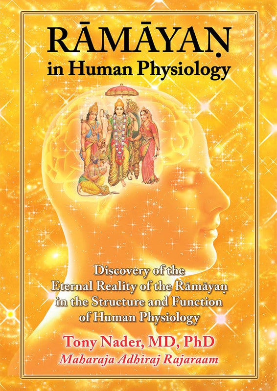 Ramayan in Human Physiology [English]