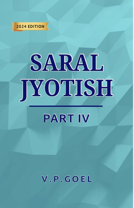 Saral Jyotish (2024 Edition) (Part 4) [English]