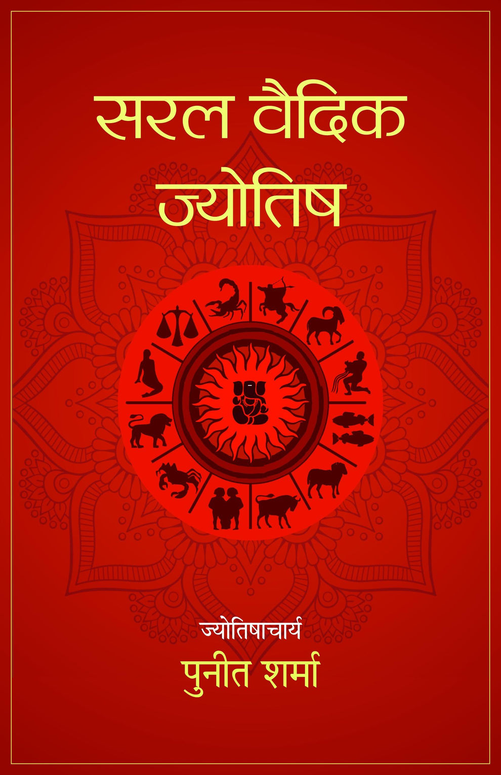 Saral Vedic Jyotish Book By Punit Sharma – Bookkish India