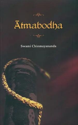 Atma Bodha of Sri Adi Sankaracharya [English]