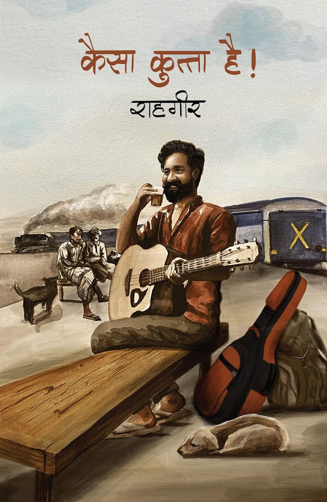 Kaisa Kutta Hai [Hindi]